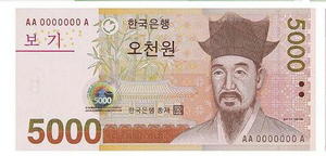 Currency_South_Korea-1f379.jpg
